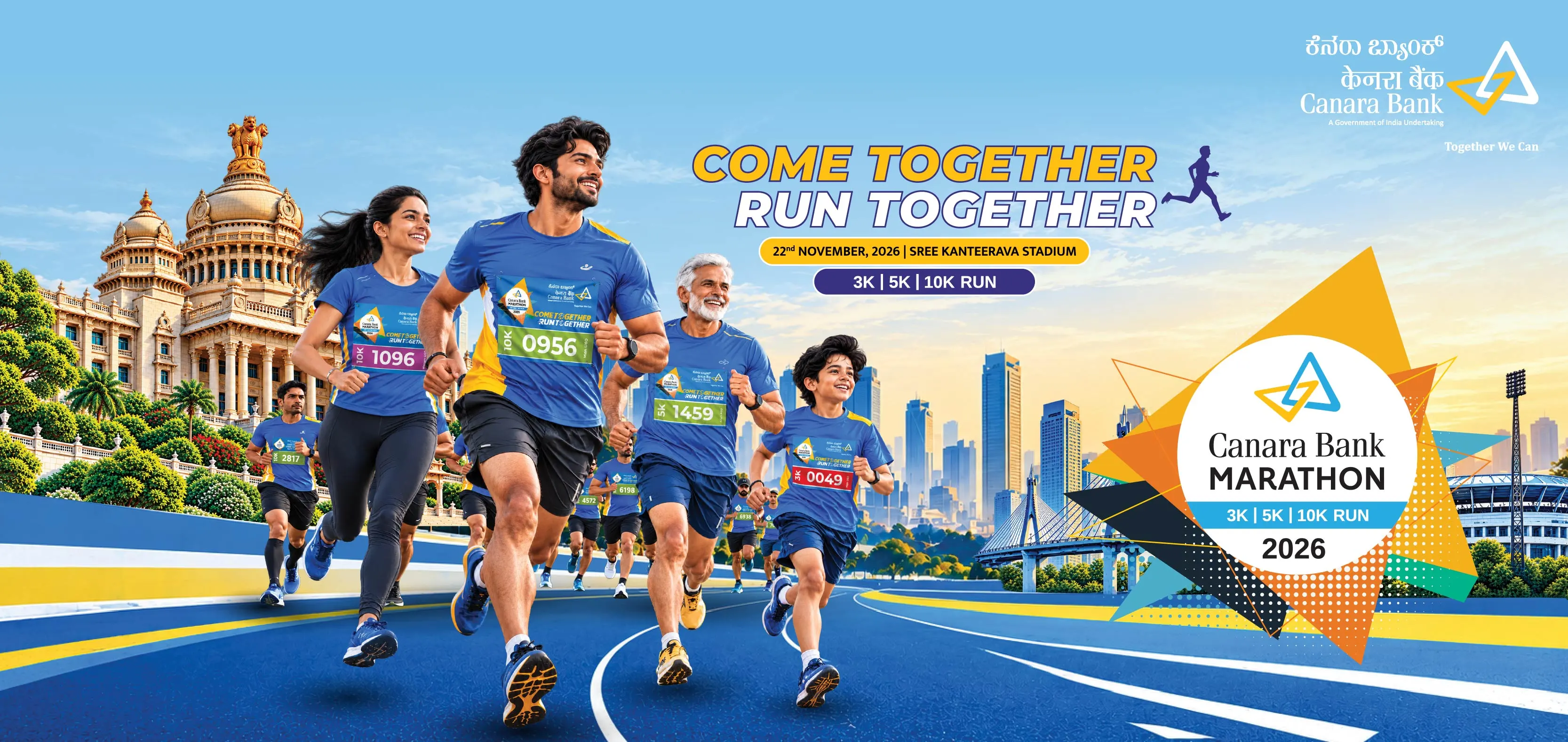 Canara Bank Marathon 2026 banner